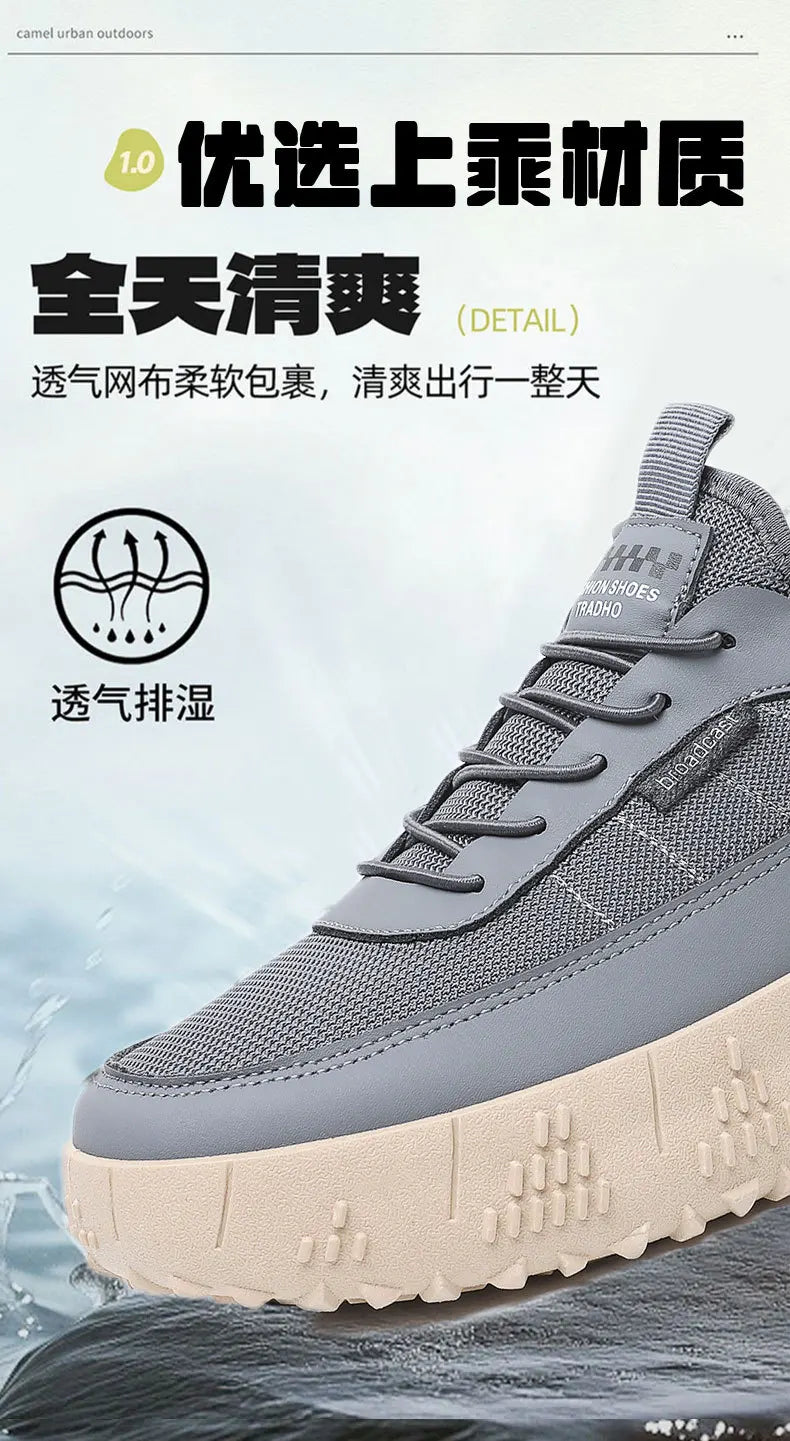 Men’s Casual Sports Shoes – Comfortable, Breathable, Round-Toe, Soft-Soled, Fashionable & Versatile Footwear.