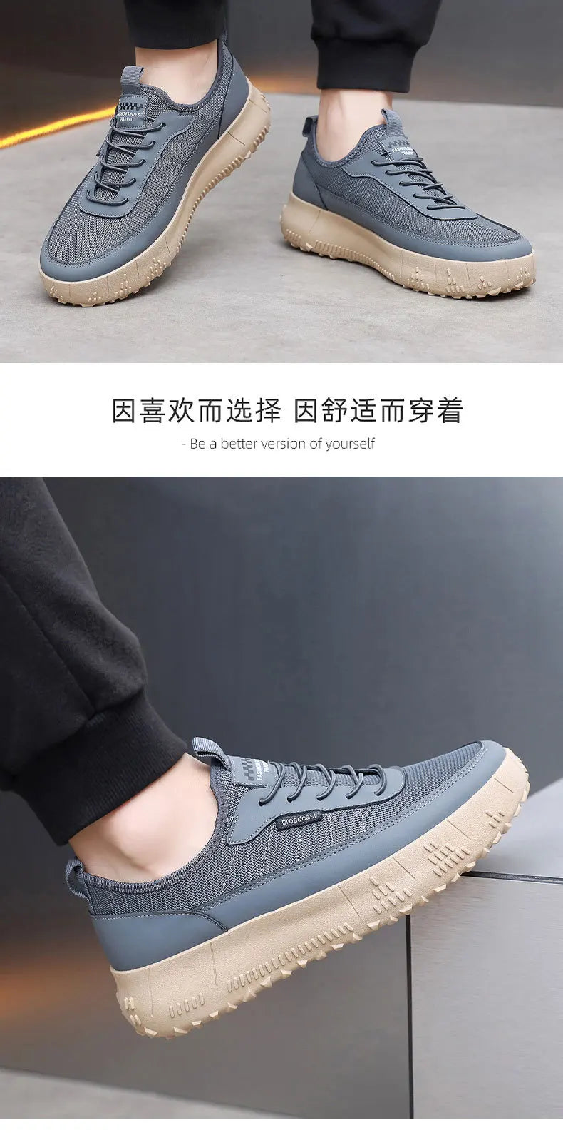 Men’s Casual Sports Shoes – Comfortable, Breathable, Round-Toe, Soft-Soled, Fashionable & Versatile Footwear.